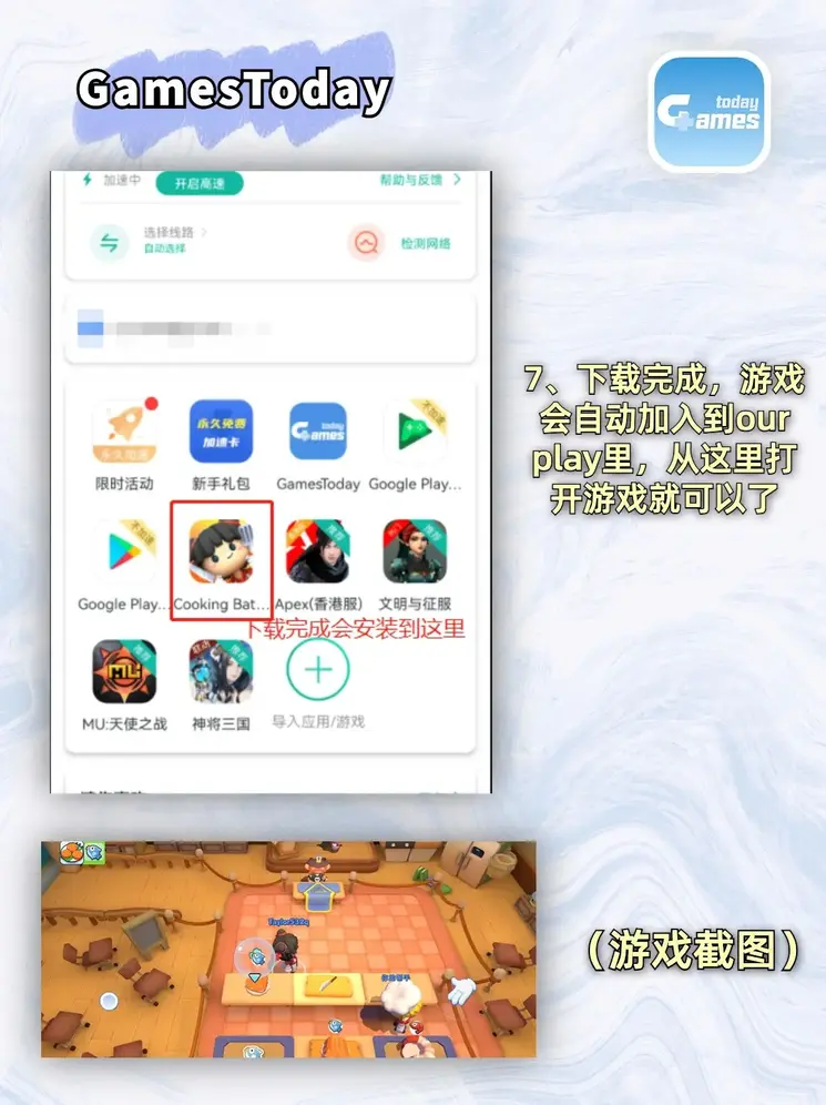 德赢vwin登录下载截图3