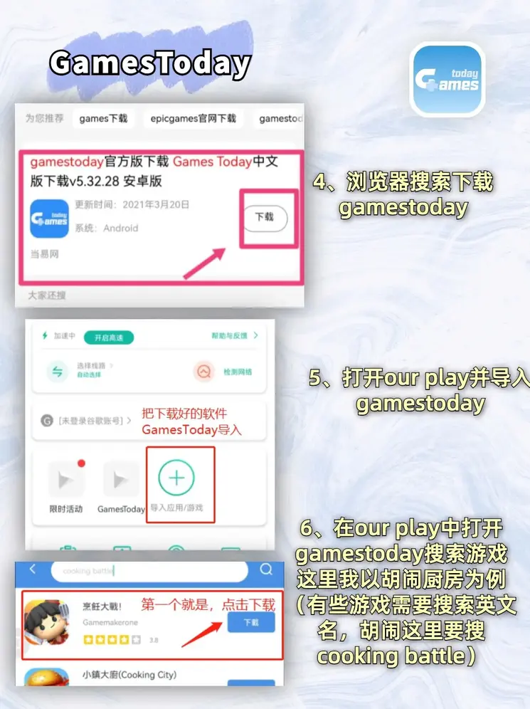 德赢vwin登录下载截图2